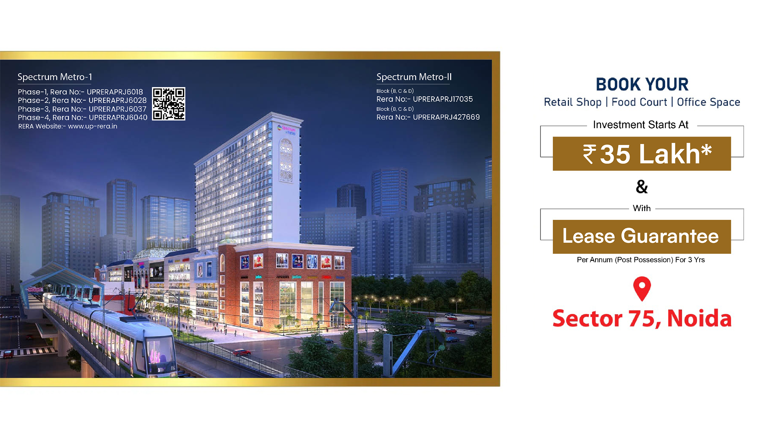 spectrum web banner